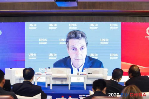 中歐經(jīng)貿(mào)合作探尋新機遇 專家學(xué)者聚焦三大抓手